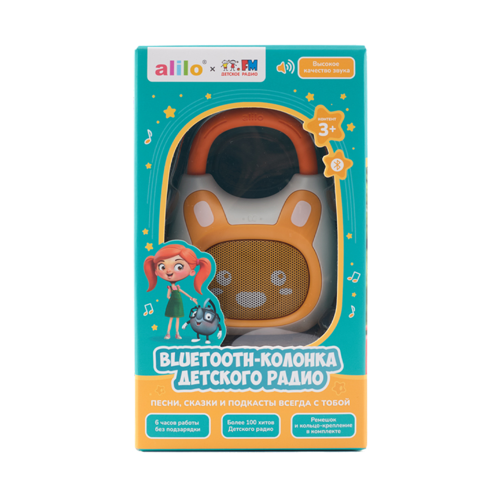 Bluetooth-колонка Детского радио Alilo K1 60291  ALILO  - фото 1